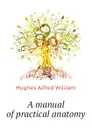 A manual of practical anatomy - Hughes Alfred William