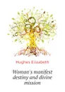 Womans manifest destiny and divine mission - Hughes Elizabeth