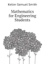 Mathematics for Engineering Students - Keller Samuel Smith