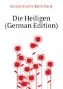 Die Heiligen (German Edition) - Kellermann Bernhard