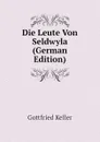 Die Leute Von Seldwyla (German Edition) - Gottfried Keller