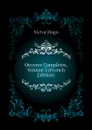 Oeuvres Completes, Volume 3 (French Edition) - H. C. O. Huss