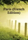 Paris (French Edition) - H. C. O. Huss