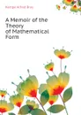 A Memoir of the Theory of Mathematical Form - Kempe Alfred Bray