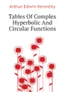 Tables Of Complex Hyperbolic And Circular Functions - Kennelly Arthur Edwin