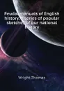 Feudal manuals of English history, a series of popular sketches of our national history - Thomas Wright