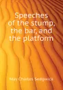 Speeches of the stump, the bar, and the platform - May Charles Sedgwick