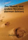 Das Modell, Und Andere Novellen (German Edition) - May George