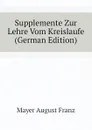 Supplemente Zur Lehre Vom Kreislaufe (German Edition) - Mayer August Franz