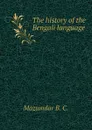 The history of the Bengali language - Mazumdar B. C.