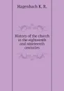 History of the church in the eighteenth and nineteenth centuries - Hagenbach K. R.