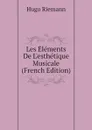 Les Elements De Lesthetique Musicale (French Edition) - Hugo Riemann