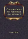 Commentaries On American Law, Volume 2 - Kent James