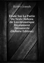 Etude Sur La Partie Du Texte Hebreu De Lecclesiastique Recemment Decouverte  (Hebrew Edition) - Halévy Joseph