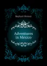 Adventures in Mexico - Kephart Horace