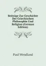 Beitrage Zur Geschichte Der Griechischen Philosophie Und Religion (German Edition) - Paul Wendland