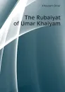 The Rubaiyat of Umar Khaiyam - Khayyam Omar