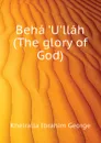 Beha Ullah (The glory of God) - Kheiralla Ibrahim George