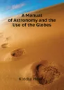 A Manual of Astronomy and the Use of the Globes - Kiddle Henry