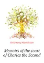 Memoirs of the court of Charles the Second - Hamilton Anthony