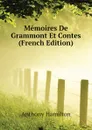 Memoires De Grammont Et Contes (French Edition) - Hamilton Anthony