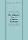 Der Attische Process (German Edition) - Schömann Georg Friedrich