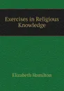 Exercises in Religious Knowledge - Hamilton Elizabeth