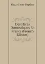 Des Haras Domestiques En France (French Edition) - Huzard Jean-Baptiste