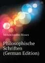 Philosophische Schriften (German Edition) - Mendelssohn Moses