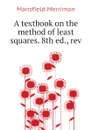 A textbook on the method of least squares. 8th ed., rev - Merriman Mansfield