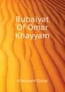 Rubaiyat Of Omar Khayyam - Khayyam Omar