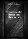 Departmental ditties and other verses - Джозеф Редьярд Киплинг