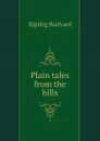 Plain tales from the hills - Джозеф Редьярд Киплинг