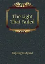 The Light That Failed - Джозеф Редьярд Киплинг