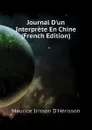 Journal Dun Interprete En Chine (French Edition) - Maurice Irisson D'Hérisson