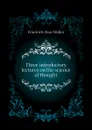 Three introductory lectures on the science of thought - Friedrich Max Müller, Wilhelm Muller