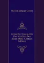 Ueber Die Texteskritik Der Schriften Des Juden Philo (German Edition) - Müller Johann Georg