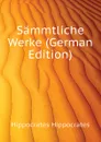 Sammtliche Werke (German Edition) - Hippocrates Hippocrates