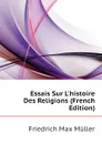 Essais Sur Lhistoire Des Religions (French Edition) - Friedrich Max Müller, Wilhelm Muller