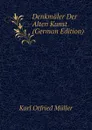 Denkmaler Der Alten Kunst (German Edition) - Müller Karl Otfried