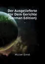 Der Ausgelieferte Vor Dem Gerichte (German Edition) - Müller Ernst