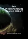 Die Willenshandlung (German Edition) - Hugo Münsterberg