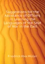 Suggestions for the Assistance of Officers in Learning the Languages of the Seat of War in the East - Friedrich Max Müller, Wilhelm Muller