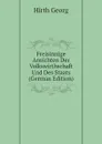 Freisinnige Ansichten Der Volkswirthschaft Und Des Staats (German Edition) - Hirth Georg