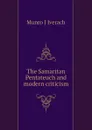 The Samaritan Pentateuch and modern criticism - Munro J Iverach