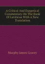 A Critical And Exegetical Commentary On The Book Of Leviticus With A New Translation - Murphy James Gracey