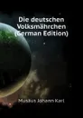 Die deutschen Volksmahrchen (German Edition) - Musäus Johann Karl