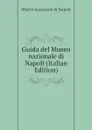 Guida del Museo nazionale di Napoli (Italian Edition) - Museo nazionale di Napoli