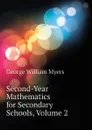 Second-Year Mathematics for Secondary Schools, Volume 2 - Myers George William