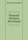 National Machine Shorthand - Ward Stone Ireland